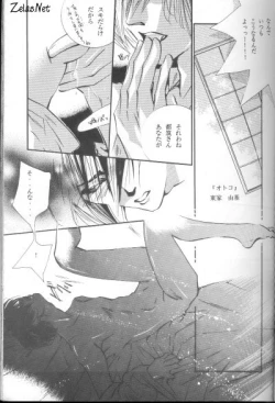 Page 2 of Heaven's Drive