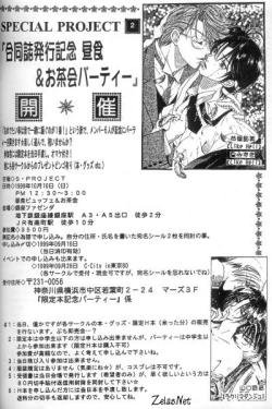 Page 35 of Heaven's Drive