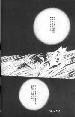 Page 12 of Spring Sonnet