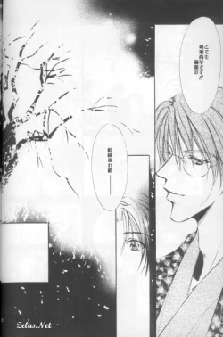 Page 18 of Spring Sonnet