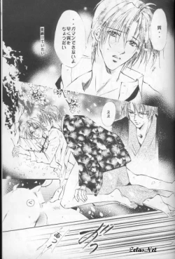 Page 23 of Spring Sonnet