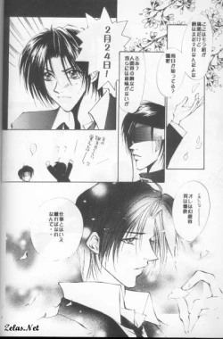 Page 4 of Spring Sonnet