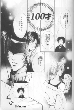 Page 5 of Spring Sonnet