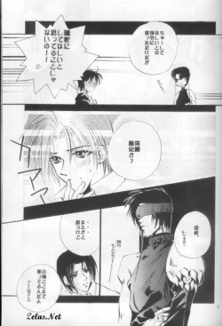 Page 7 of Spring Sonnet