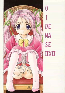 Page 2 of Oidemase 22