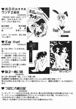 Page 37 of Oidemase 22