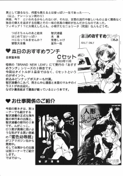 Page 38 of Oidemase 22