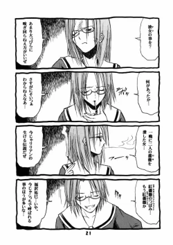 Page 20 of Once Upon A Time in LILIAN