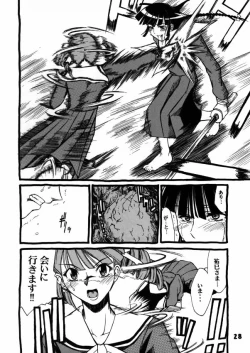 Page 27 of Once Upon A Time in LILIAN