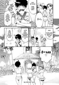 Page 126 of Shinkon Shimai | Newly Weds Sisters