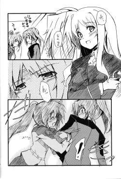 Page 19 of yh - a tail of hayate.