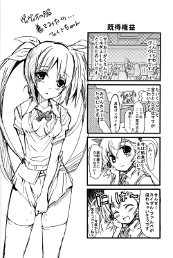 Page 31 of yh - a tail of hayate.