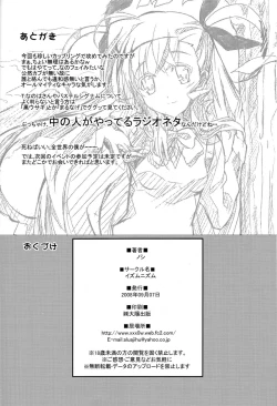 Page 33 of yh - a tail of hayate.