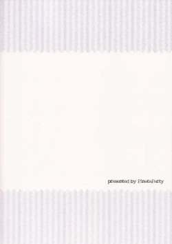 Page 18 of Seek Error Virus