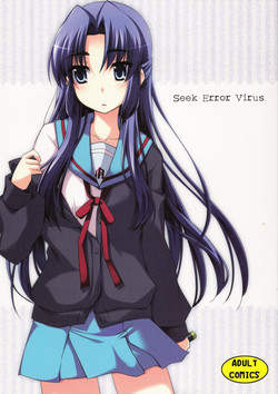 Download Seek Error Virus