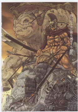 Page 6 of Blin Crossroad 4