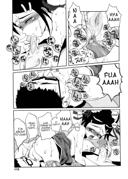 Page 114 of Choisuji