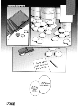 Page 117 of Choisuji