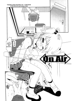 Page 118 of Choisuji