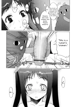 Page 12 of Choisuji