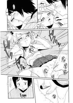 Page 132 of Choisuji