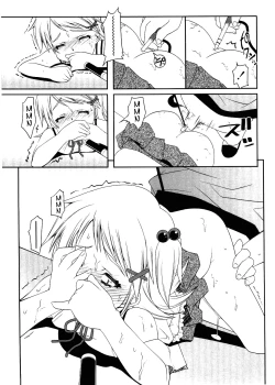 Page 134 of Choisuji