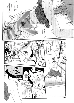 Page 135 of Choisuji