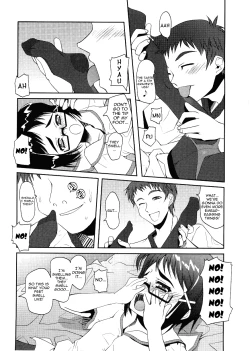 Page 145 of Choisuji