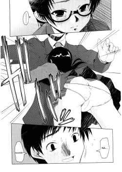 Page 174 of Choisuji