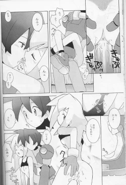 Page 10 of CAPSULE COMPUTER