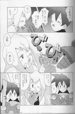 Page 7 of CAPSULE COMPUTER