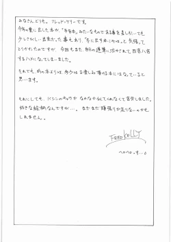 Page 9 of M.F.H.H. 'BB'2