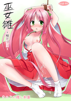 Download Miko Hina