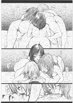 Page 45 of Seinen JuMp Soushuuhen vol.1