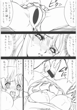 Page 10 of DEMONGEOT M