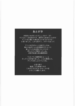 Page 20 of DEMONGEOT M