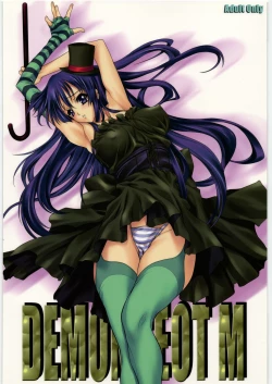 Page 22 of DEMONGEOT M