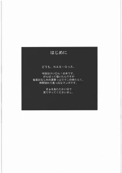 Page 3 of DEMONGEOT M