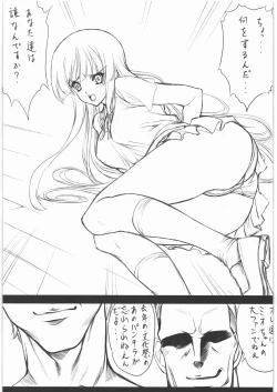 Page 4 of DEMONGEOT M