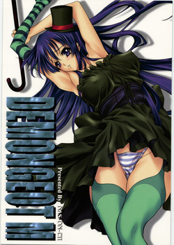 Download DEMONGEOT M