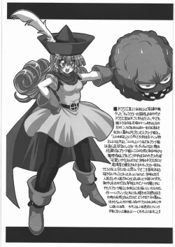 Page 5 of NNZ Dan Tsuushin Metta ni Kakanai Chara Special