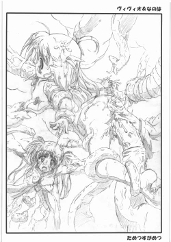 Page 17 of Shokushu Versus Vol.1