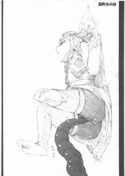 Page 31 of Shokushu Versus Vol.1