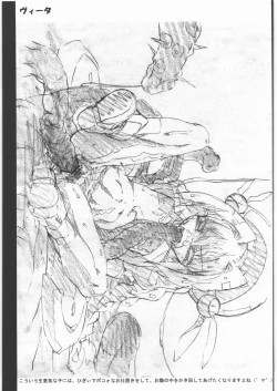 Page 32 of Shokushu Versus Vol.1