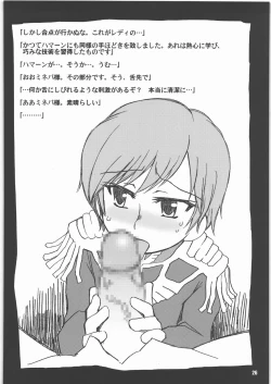 Page 25 of Spiritual Healing