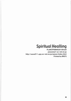 Page 29 of Spiritual Healing