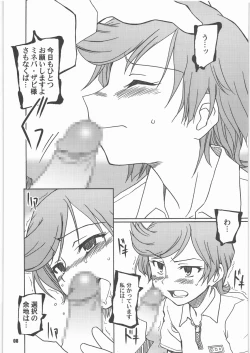 Page 7 of Spiritual Healing