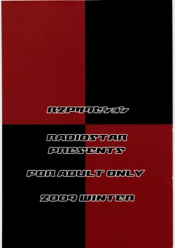 Page 26 of R2P Succession