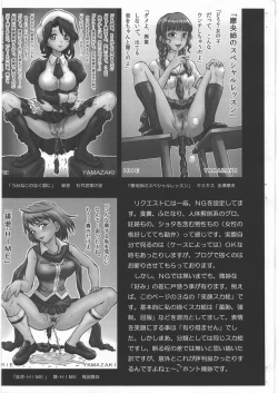 Page 3 of IRIE Club Blog Guide 3