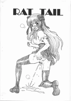 Page 10 of MAYOINEKO FILE Serizawa Fumino Gazoushuu